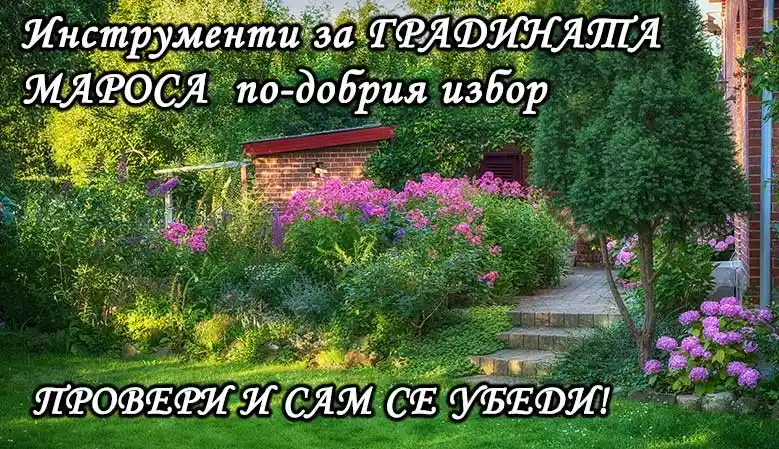 СБУ ЕООД в Бургасе: электроматериалы и товары (4/6)
