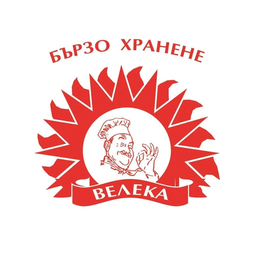 Schnellrestaurant „Veleka“ in Burgas (2/2)