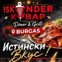 Iskender Kebab Бургас на ул. Братя Пренерови 2