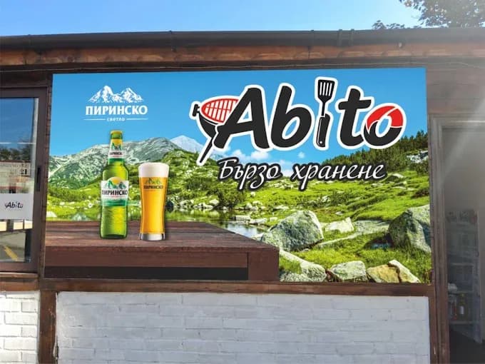 Comida rápida "Abito" (3/3)