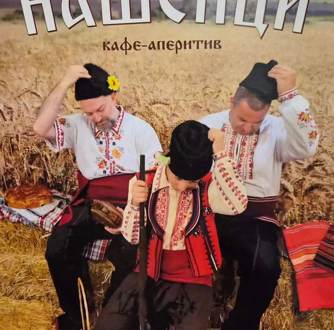 Къща за гости Чифлика в ж.к. Изгрев, Бургас