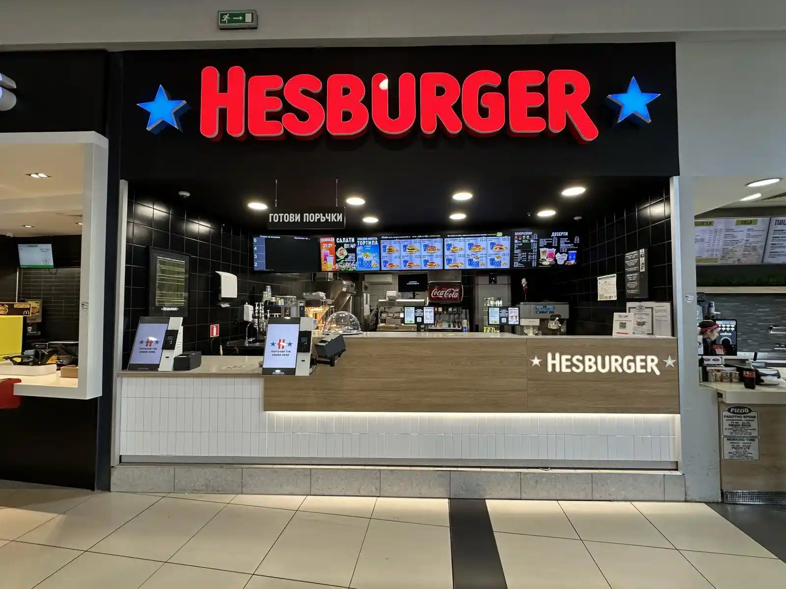 Hesburger Бургас Плаза Мол в Бургас