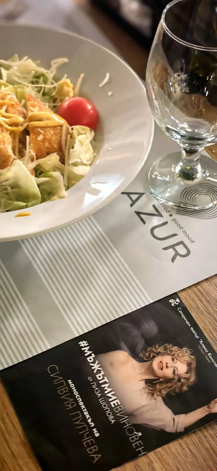 Restaurant "AZUR" (2/2)