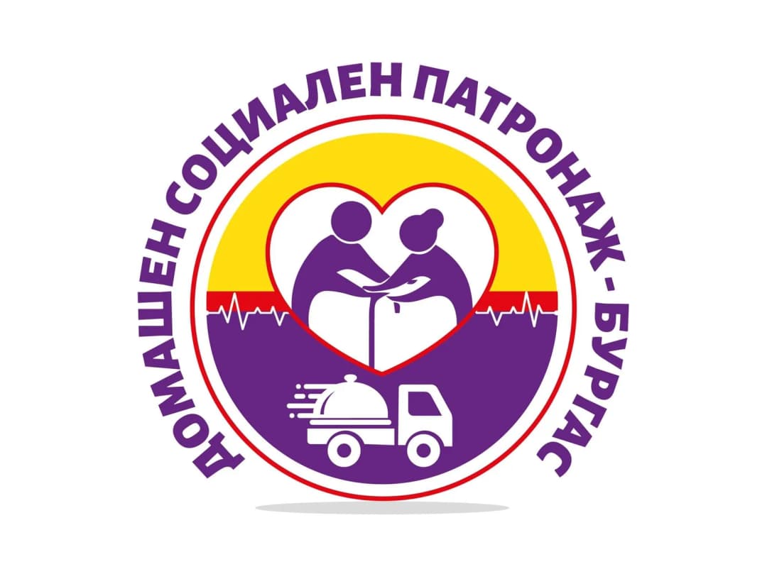 Социална кухня Меден рудник в Бургас