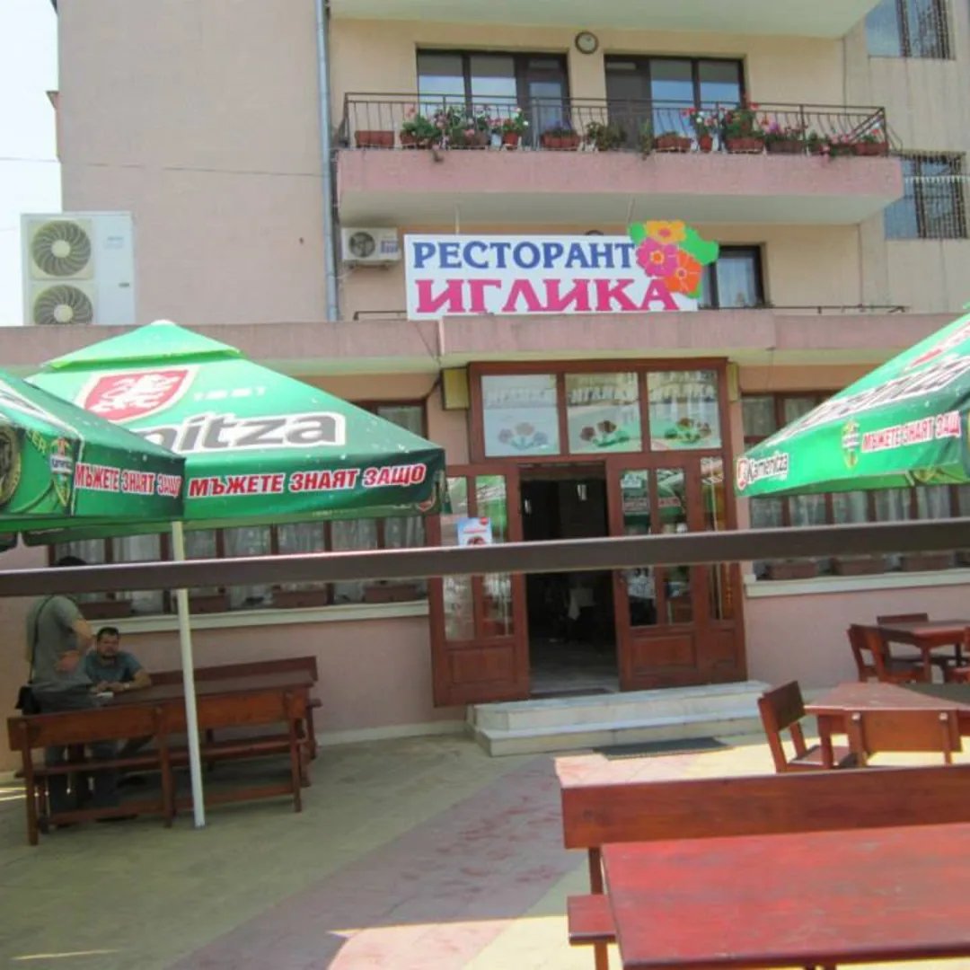 Iglika Меден рудник Бургас