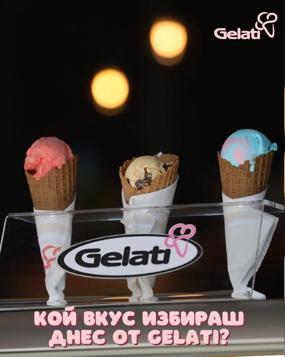 Gelati – Eis im Zentrum von Burgas (4/5)