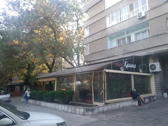 Кафе "Калина"