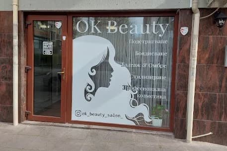 Фризьорски салон "OK Beauty"