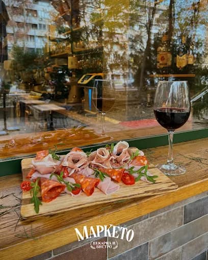 Μπιστρό και Αρτοποιείο "MARKETO" (2/2)