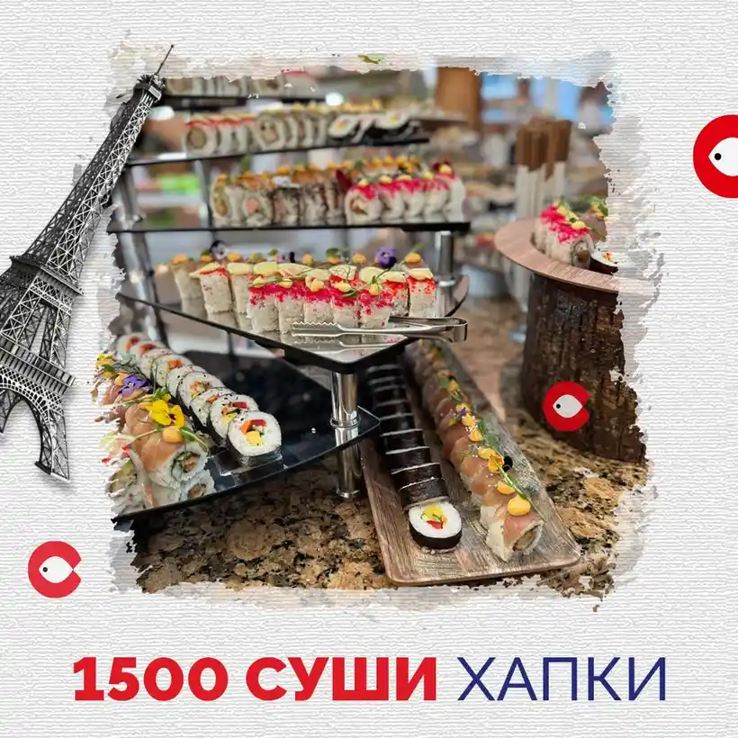 Суши бар "PONZU"