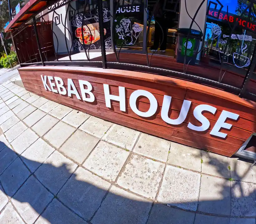 Γρήγορο φαγητό "KEBAB HOUSE" (2/2)