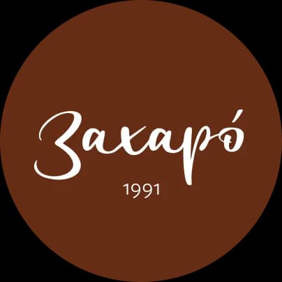 Zaharo сладкарница в ж.к. Лазур Бургас