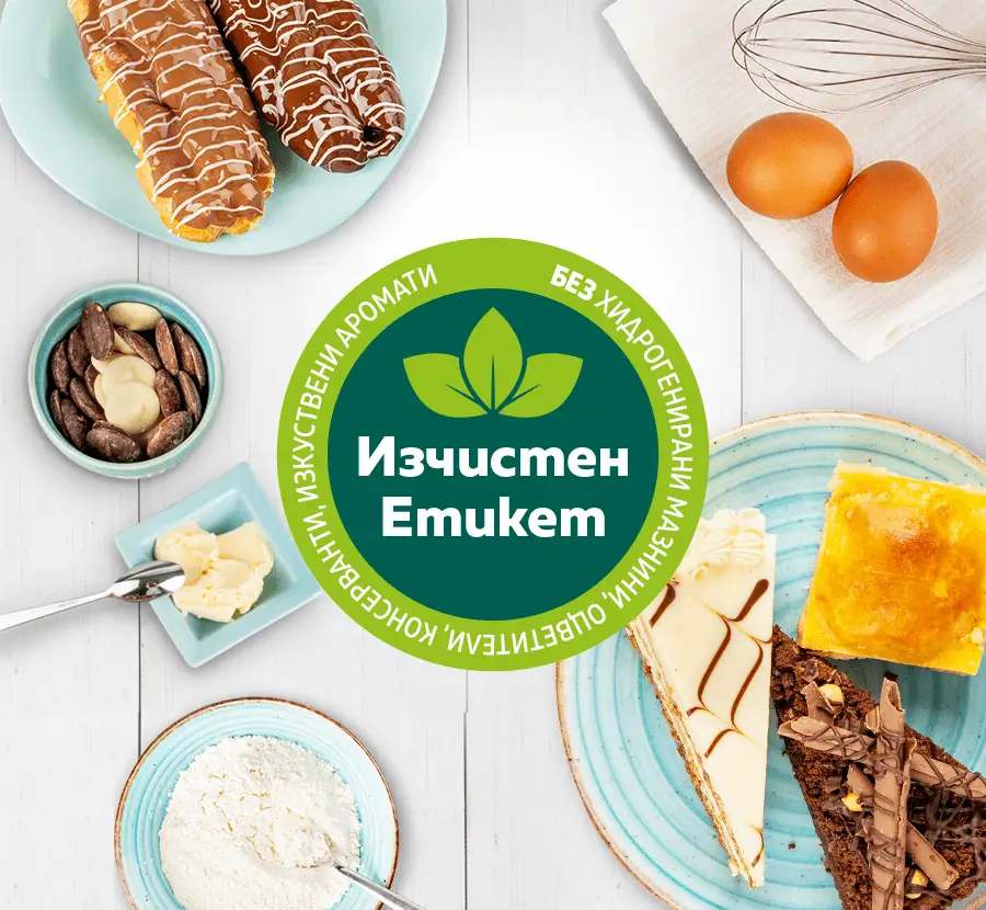 Zaharo Pastelería en el barrio Lazur, Burgas (3/7)