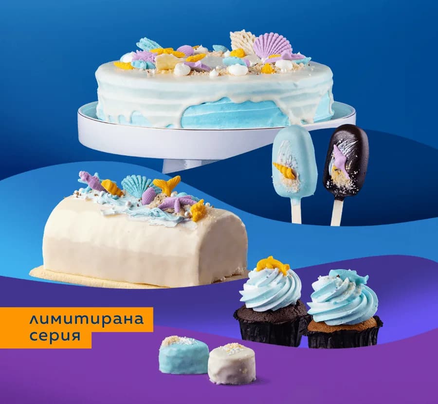 Zaharo Pastelería en el barrio Lazur, Burgas (6/7)