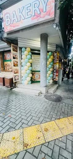 Пекарна "Мир вам"