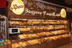 Пекарна „Краси“ в Бургас