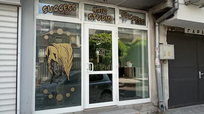 Фризьорски салон "Success"