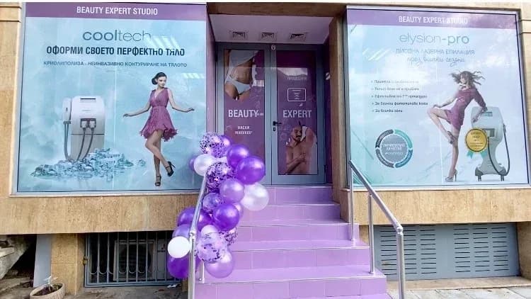 Beauty Expert Studio в Бургасе (2/2)